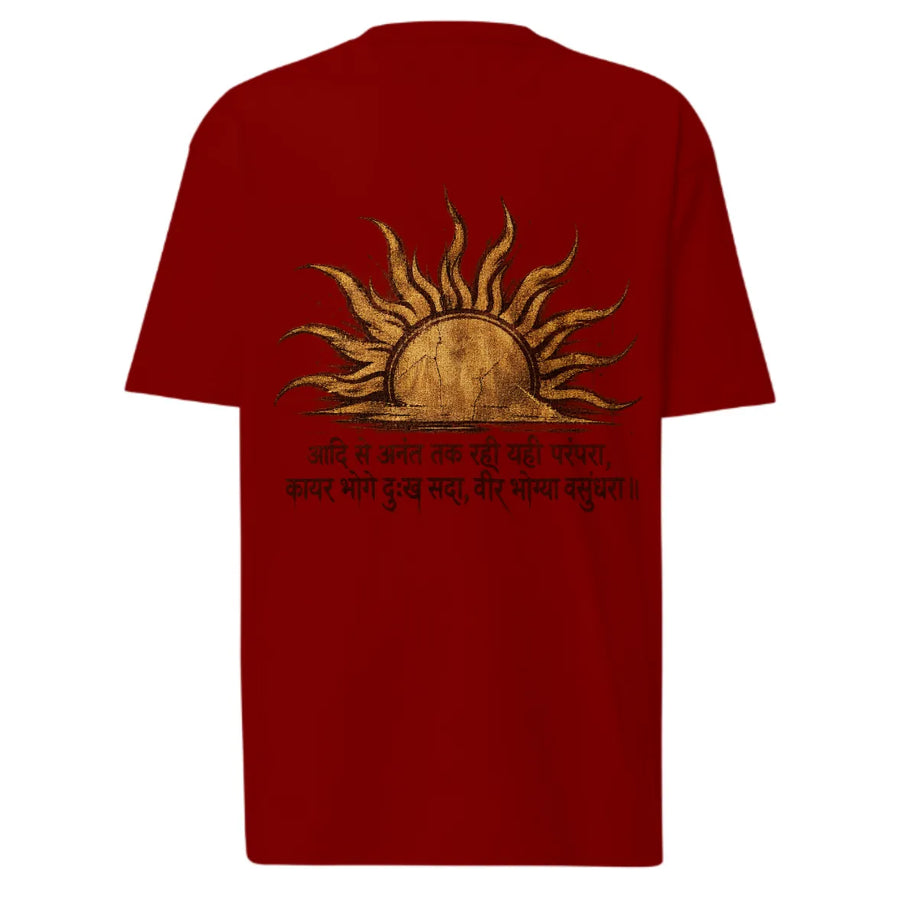 Veer Bhogya Vasundhara maroon t-shirt – front, golden sun print